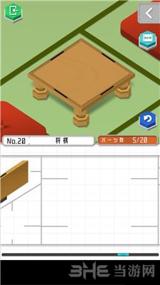 组合模型图片1