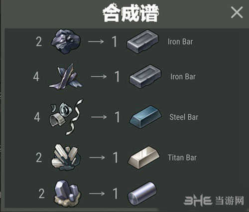 地球末日生存通讯塔2