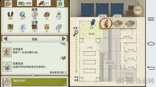 又一个案子解决了倒霉窃贼图片3