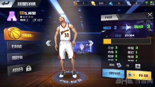 最强NBA图片7