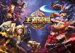 王者荣耀铭文攻略 王者荣耀铭文搭配大全