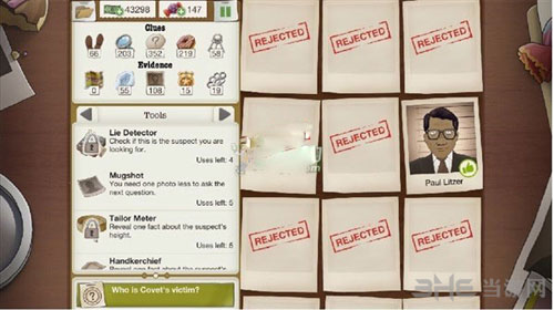 又一个案子解决了截图5