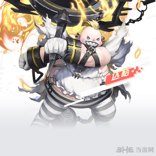 永远的7日之都达格图片