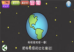 最囧坑爹游戏1第11关怎么过 最囧坑爹游戏1第11关图文攻略