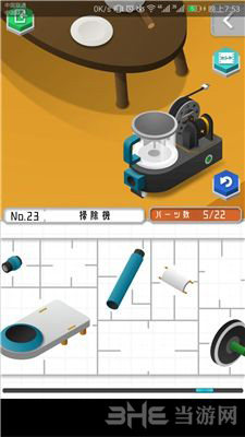 组合模型图片1