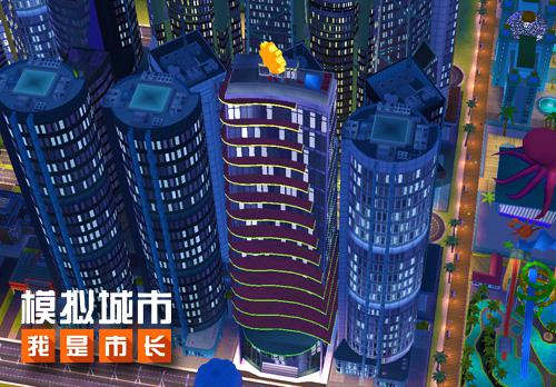 模拟城市：我是市长图片2