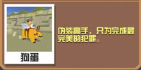 疯狂动物园蜜熊截图