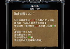 地下城堡2图15莫里斯攻略 地下城堡2图15莫里斯怎么打
