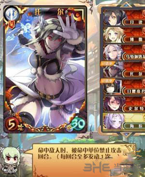 神代梦华谭图片2