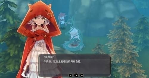魔女之泉3赤狐狸之林