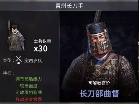 虎豹骑截图21