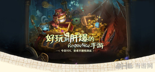 不思议迷宫游戏截图3