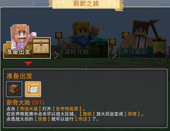 奶块截图4
