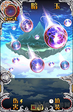 神代梦华谭暗玉图片1