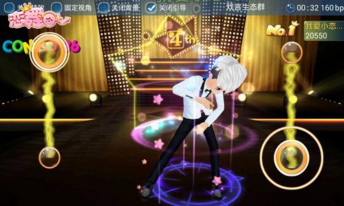 恋舞OL图片7