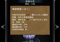 地下城堡2幽灵水母在哪 地下城堡2幽灵水母位置坐标介绍