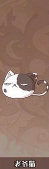 食之契约堕神老爷猫图鉴27