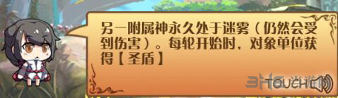 神代梦华谭图片1