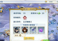 梦间集5花角色碎片在哪 梦间集5花角色碎片怎么得