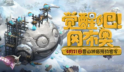 不思议迷宫游戏截图4