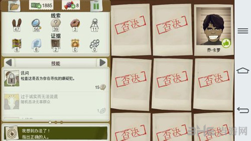 又一个案子解决了倒霉窃贼图片4