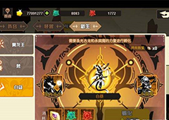 超进化物语白昼怎么得 超进化物语白昼获得方法详解