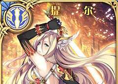 神代梦华谭提尔怎么样 提尔卡牌搭配图鉴介绍