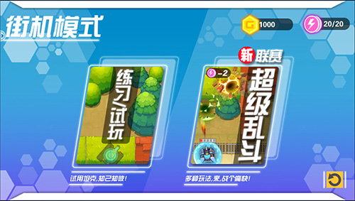 超次元坦克图片2