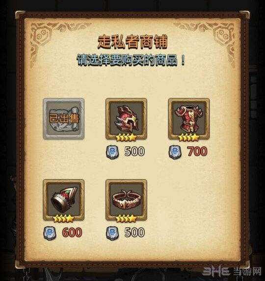 不思议迷宫游戏图片