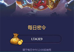 不思议迷宫10月12号密令一览 不思议迷宫10月12号密令是什么