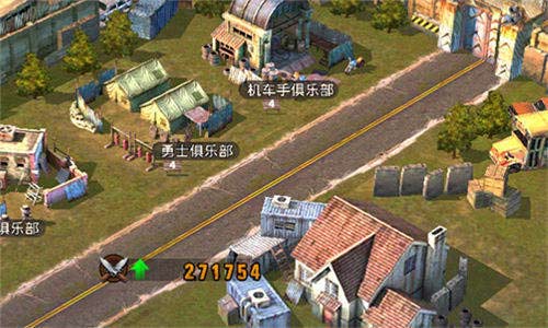 末日世界手游截图2
