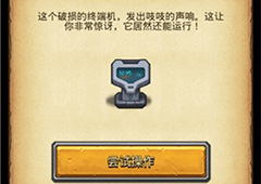 不思议迷宫遗落的圣坛副本详解 不思议迷宫遗落的圣坛副本介绍