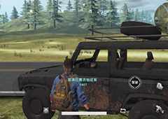 荒野行动怎么开车 荒野行动开车技巧详解