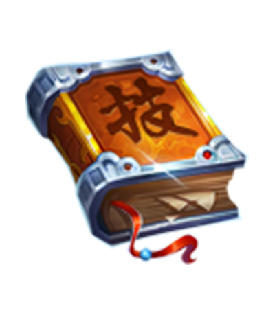 乱世王者武将技能书图片1