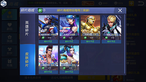 王者召唤图片2