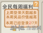 奶块截图5