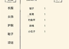 暴走英雄坛闪避套推荐 闪避值怎么增加