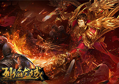 新人入门莫慌 《烈焰龙城》攻略资源篇