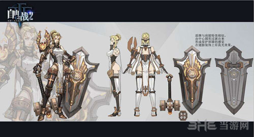 自由之战2截图1