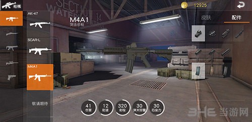 荒野行动M4A1图片