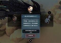 魔女之泉3玩偶艾米莉亚图鉴 魔女之泉3玩偶艾米莉亚怎么样