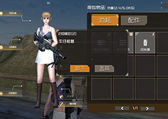 丛林法则大逃杀各步枪怎么样 所有步枪对比介绍