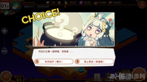 料理次元图片2
