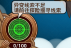 料理次元图片