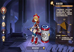 叛逆性百万亚瑟王炼金亚瑟职业介绍 炼金亚瑟职业介绍