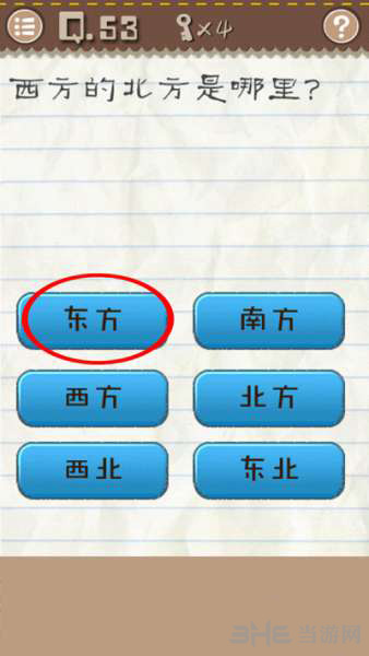 最囧游戏2第53关1