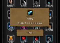 地下城堡2金色符文怎么获得 地下城堡2金色符文获取途径