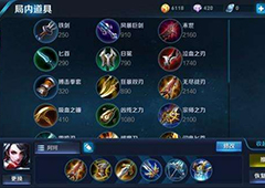 王者荣耀前期防御塔格挡伤害保护机制时间范围是多久