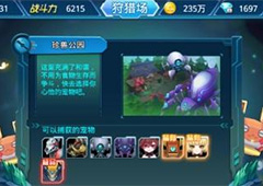 兵器少女宠物怎么得 兵器少女宠物获取攻略