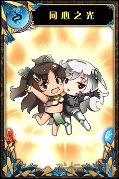 神代梦华谭同心之光图片1